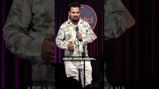 SILEI…😎😎😎 #odiafunnyvideo #comedy #comedian #odia #viral #viralshorts #odiashorts #odiastandup