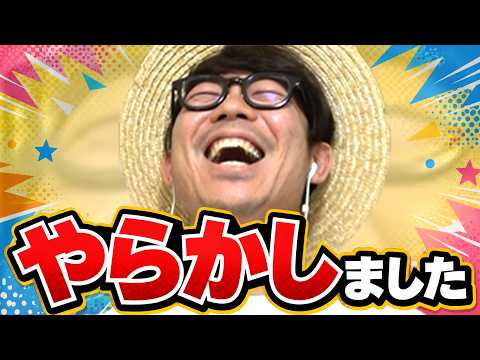 Takashi made a spectacular blunder. [Jump Ranking Quiz]
