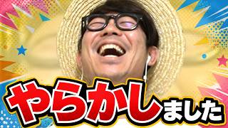 タカシがド派手なやらかしをしました。【ジャンプランキングクイズ】