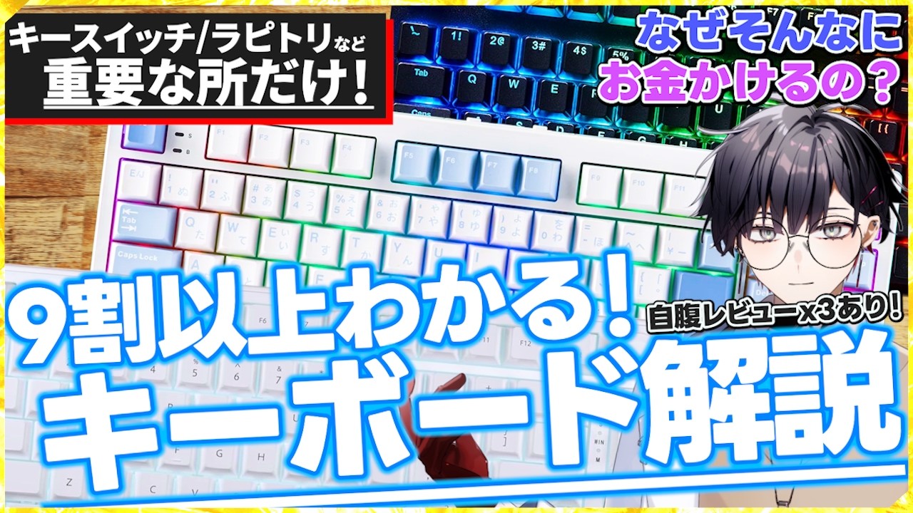 Amazon Sale Hit!] Find the perfect keyboard for you! Want to make