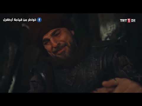 انشودة قمري الشهيد مسلسل أرطغرل مع الفيديو اروع ما يمكن أن تسمعه Diriliş Ertuğrul