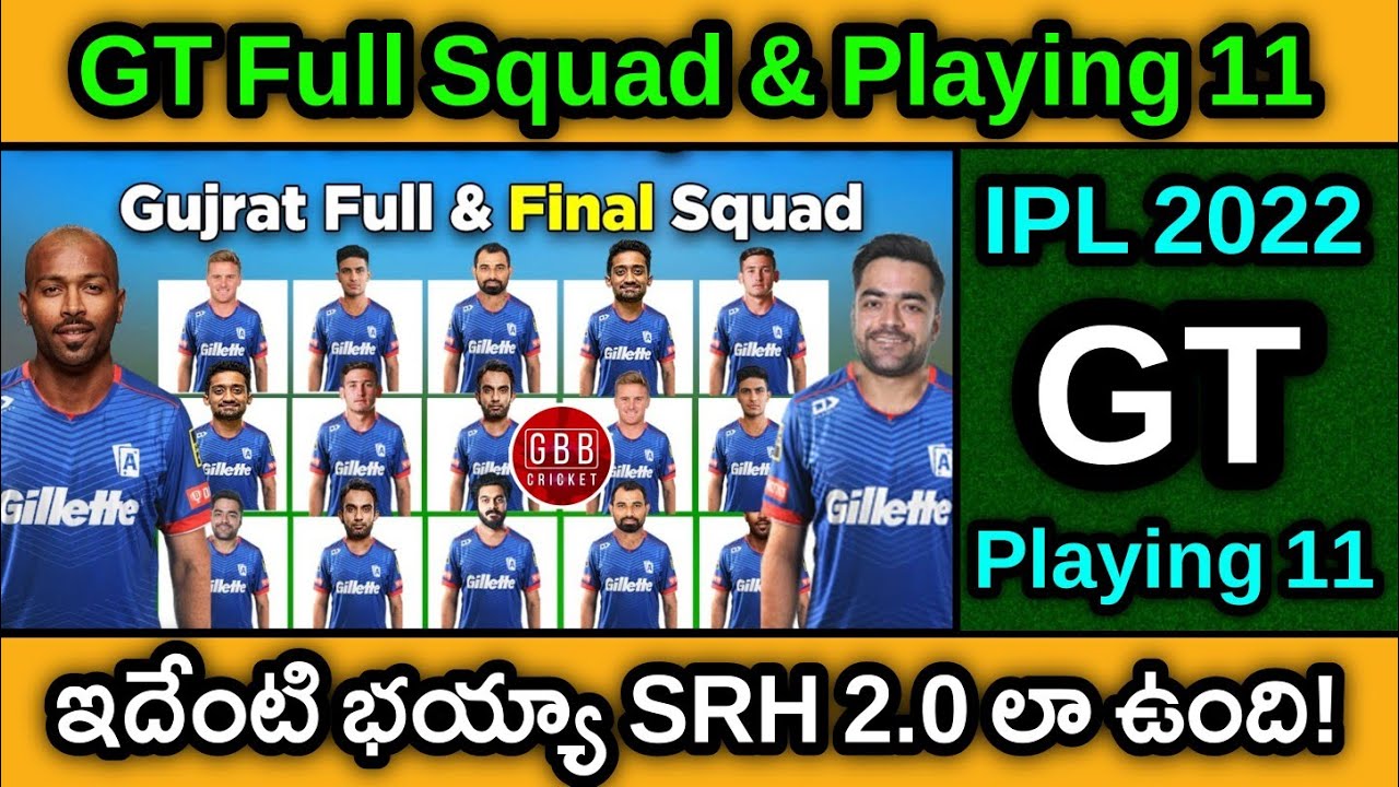 Gujarat Titans Final Squad & Playing 11 | IPL 2022 GT Full Squad | GBB Cricket