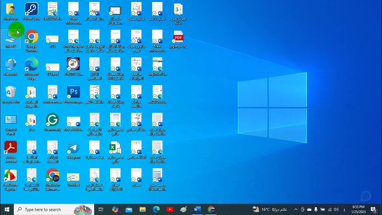 خطوات كتابة بحث التخرج 2025