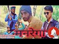 Manrega in pahari style  funny 2020  himachali comedy  shimla boys