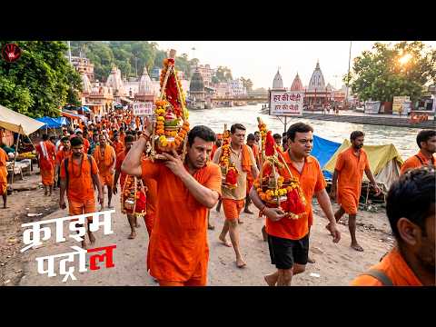वर्दी छोड़ भोले का भक्त बना पुलिसवाला, हरिद्वार से शुरू की पैदल कांवड़ यात्रा! || Crime Patrol