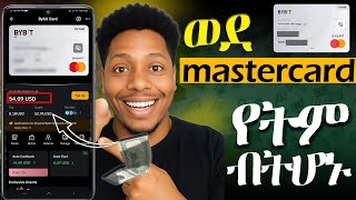 How To Deposit To Bybit Card