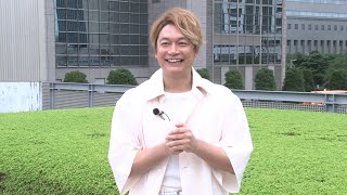 香取慎吾、無茶ぶり撮影にも即対応「できる子なんで」　CM撮影秘話明かす
