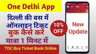 One Delhi App Se  Bus Ticket Book kaise Karen ।। One Delhi App ।। DTC Bus Online Tickets screenshot 5