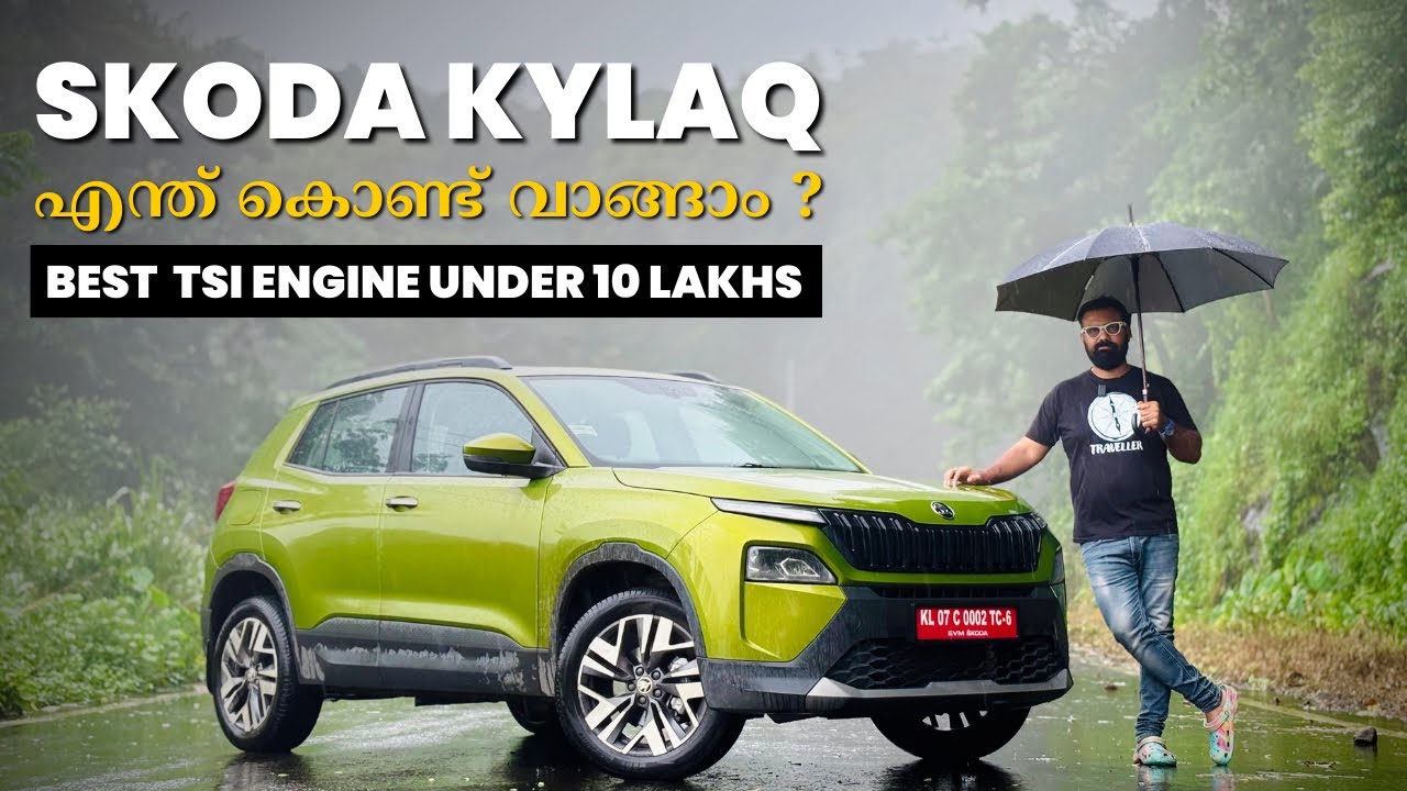 Skoda kylaq എന്ത് കൊണ്ട് വാങ്ങാം ? Best TSI engine Under 10 lakhs | All Things Auto 