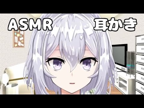 【ASMR】囁きながら耳かきをします！（雑談・匠の耳かき棒・音圧）音量は普通にしました【3Dio】