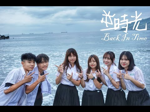 【屏女大傳】《Recollection 拾憶》屏女x中工佰拾壹級聯合社慶-112th微電影A組《逆時光》預告片