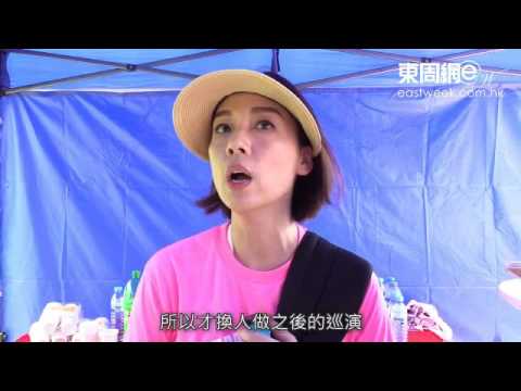 江美儀力撐杏兒好相處