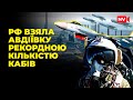 Керовані авіабомби - що це таке? Як знешкоджувати КАБи?