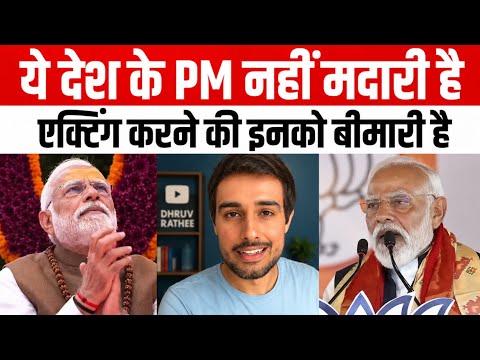 Modi Ne Kaha Sona Nahi Kharidna Hai | Dhruv Rathee Exposed Narendra Modi New Video 