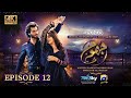 Jhoom Episode 12 Eng Sub Haroon Kadwani Zara Noor Abbas Digitally Presented By Ponds 