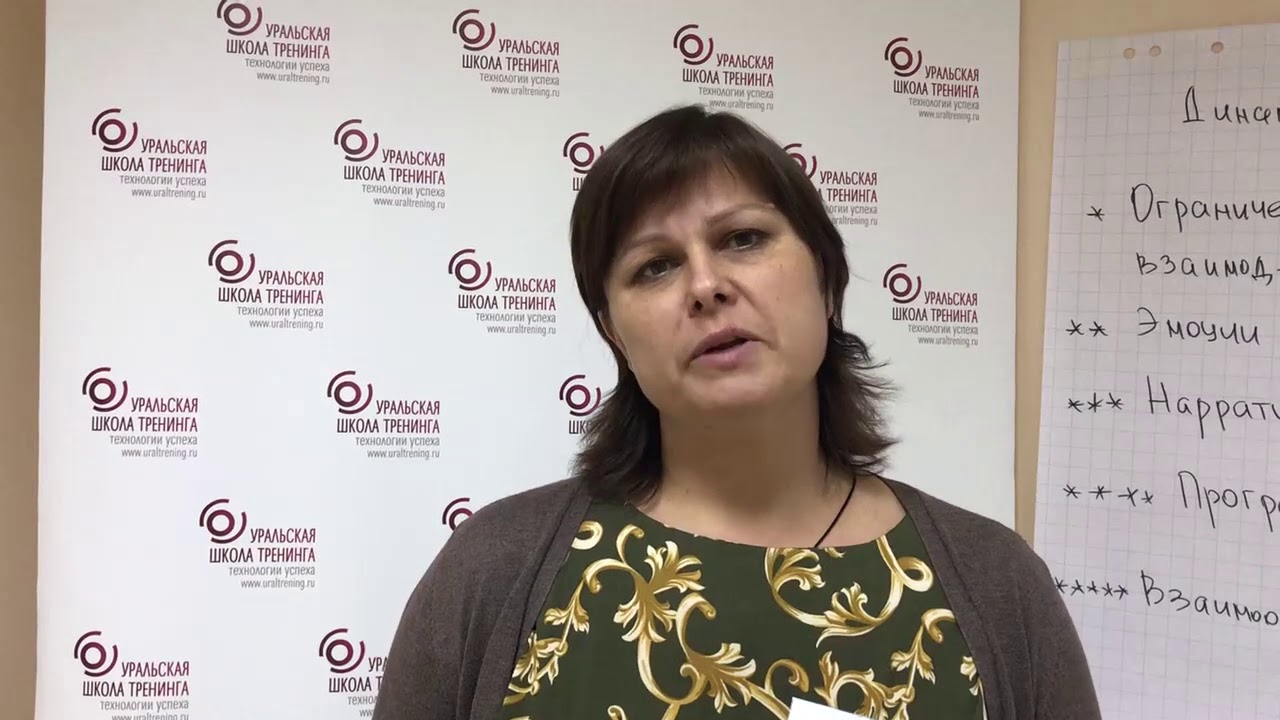 Тренинг школа агеева