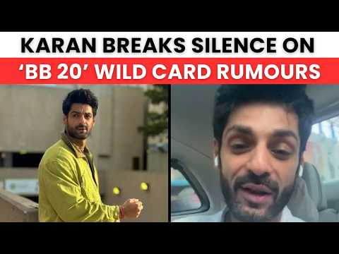 'बिग बॉस 20' में करण वाही की होगी वाइल्ड कार्ड एंट्री रूमर्स पर तोड़ी चुप्पी