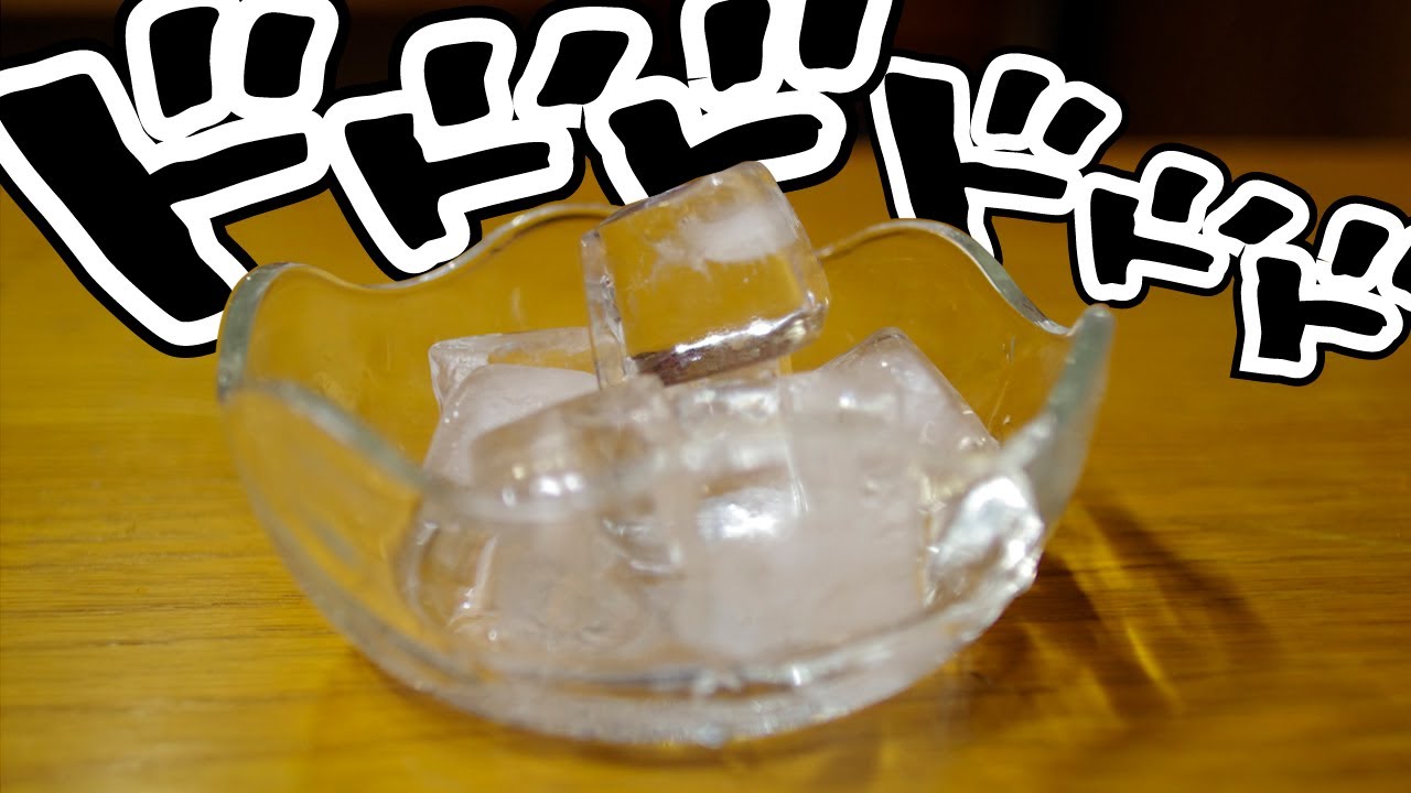 たのしい理科実験 溶けにくい氷 Ice Block Youtube