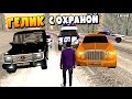 ПОГОНЯ ДПС ГЕЛИК VS ДПС - CRMP