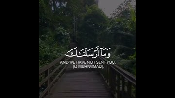 سورة الأنبياء | القارئ إسلام صبحي