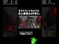 史上最低なOP導入。 #rust #rustclips #rustpvp #shorts