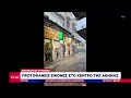 Πρωτοφανείς εικόνες στο κέντρο της Αθήνας