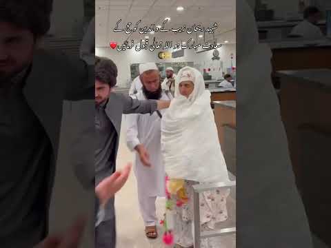 ده ریحان زیب جانان مور اوپلار         