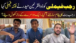 Rajab Butt Vs Zulqernain Haider | Reply | #rajab #rajabfamily #rajabvlog