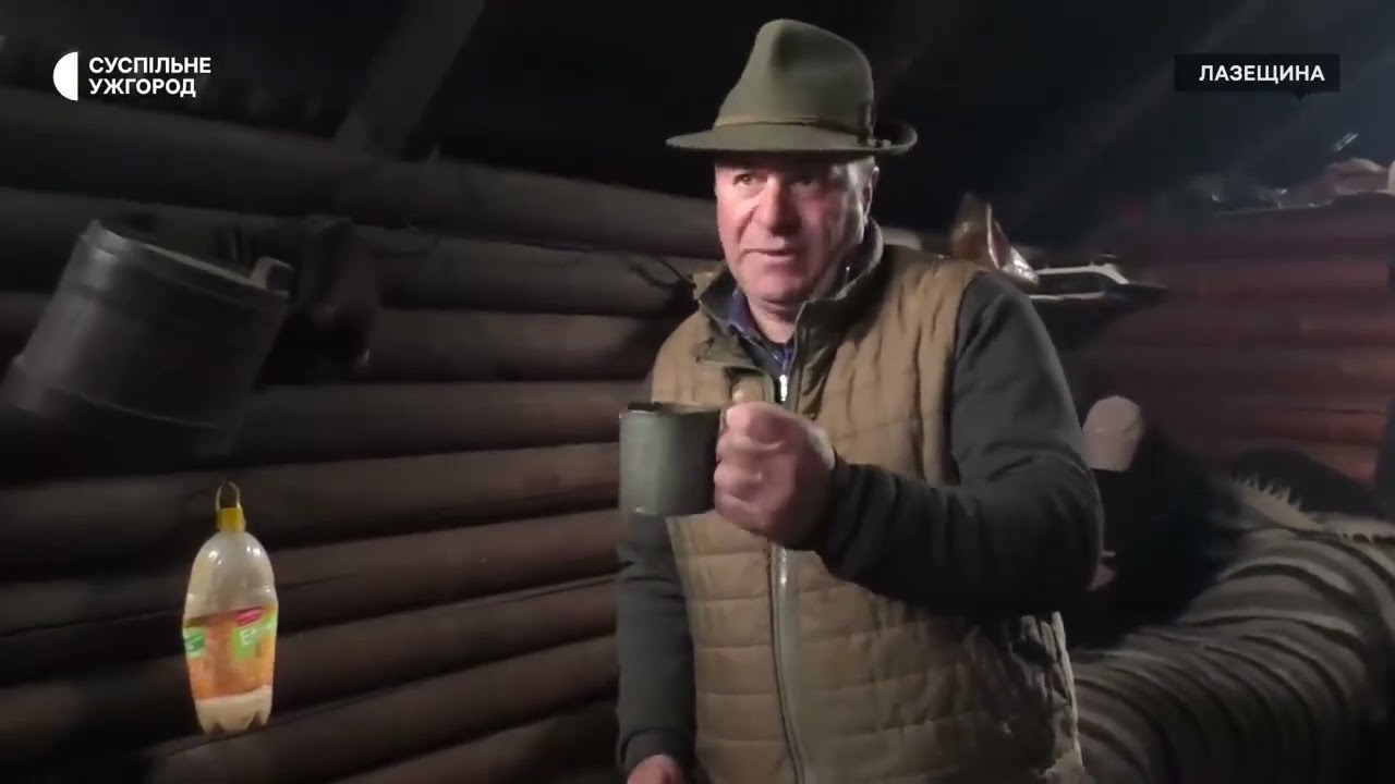 Традиційне гуцульське свято «Міра» в Ясінянській громаді