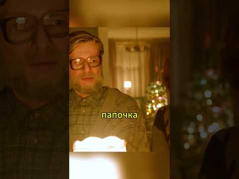 Она все больше будеть становится ребенком #мелодрама #сериал #фильмы