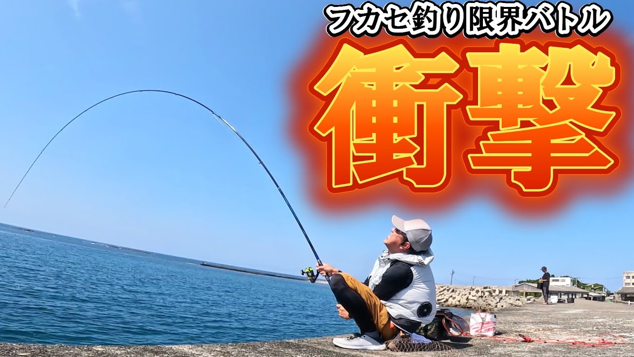 【衝撃】グレ竿1.5号　道糸　ハリス2号で、このサイズ‼️これってスゴくないですか⁉️