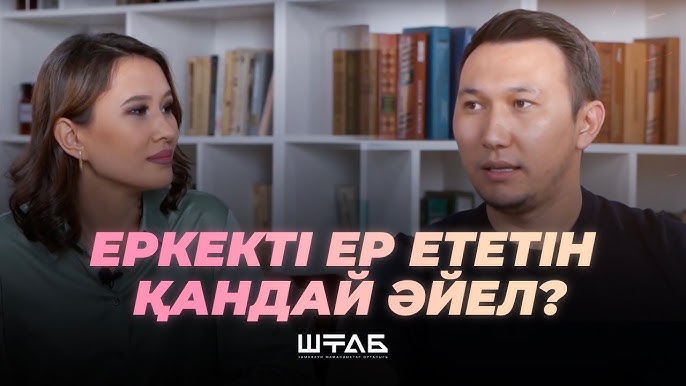 Ақша үшін аққұбамен порно видео