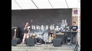 20140602 我的未來就是夢 蕭福德與搖滾主耶穌-春秋大夢