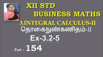 12th B Maths [Part-154] Ex-3.2-5 Integral calculus-II  Gomathidharmarajan