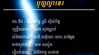 SD VCD56 0009