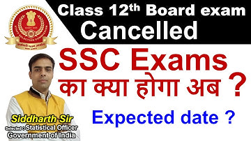 SSC CGL 2020 Exam Preparation - How to Prepare for SSC CGL Statistics - Siddharth Sir - gyanshila