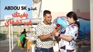          شا راكي داسا                                 سمعها