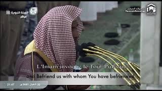 ENGLISH: Qunoot | 1st Ramadan 1441 Madeenah Witr Sheikh Budayr