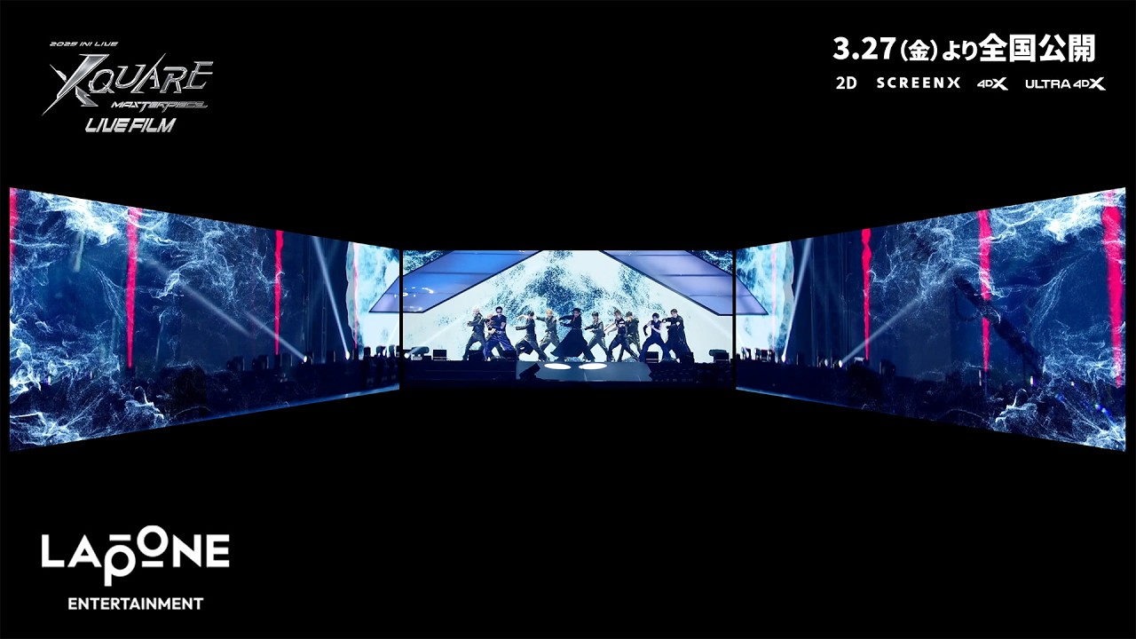 INI | 'WMDA(Where My Drums At)' – 2025 INI LIVE [XQUARE