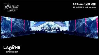 Ini  wmdawhere My Drums At  2025 Ini  xquare  Masterpiece   Film Screenx 