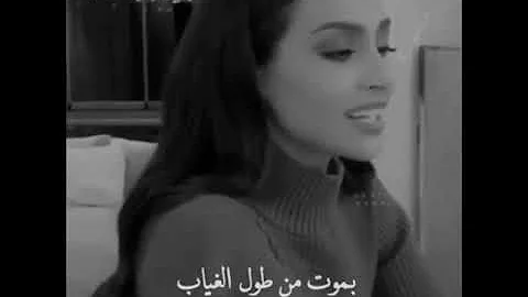 تحميل عيونها راحه لي و ضحكتها جبر خاطر و صوتها عافيه لي جمالها اجمل ما رات عيني لقد هزت قلبي و ملكته G72 Mp4 Mp3