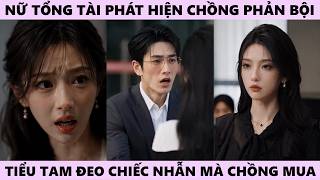 Nữ Tổng Giám Đốc Phát Hiện Chồng Phản Bội Trong Ngày Nhậm Chức, Tiểu Tam Đeo Chiếc Nhẫn Chồng Mua