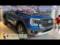 2023 ford ranger sport 4x4