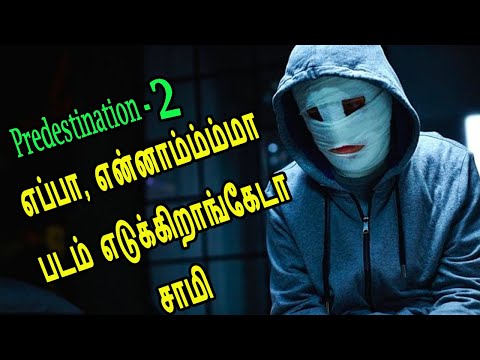 best-time-loop-and-time-travel-movie-in-in-the-world.-movie-review-in-tamil-பிரிடெஸ்டினேஷன்-part-2