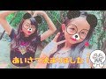 【発表】あいさつ決まりました!!!!