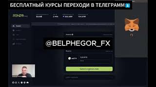 Слив Курса Станислава Озимова 2026 УРОК EigenLayer + ликвидный рестейкинг ETH Скачать курс
