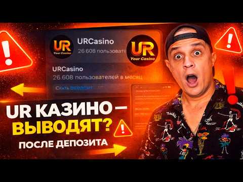 Максимизируйте свой выигрыш: выведите максимальную сумму за вход в онлайн-казино через Tether в России