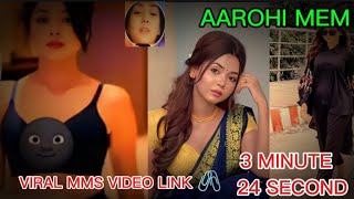 Viral Mms Video Kahan Se Dekhen Viral