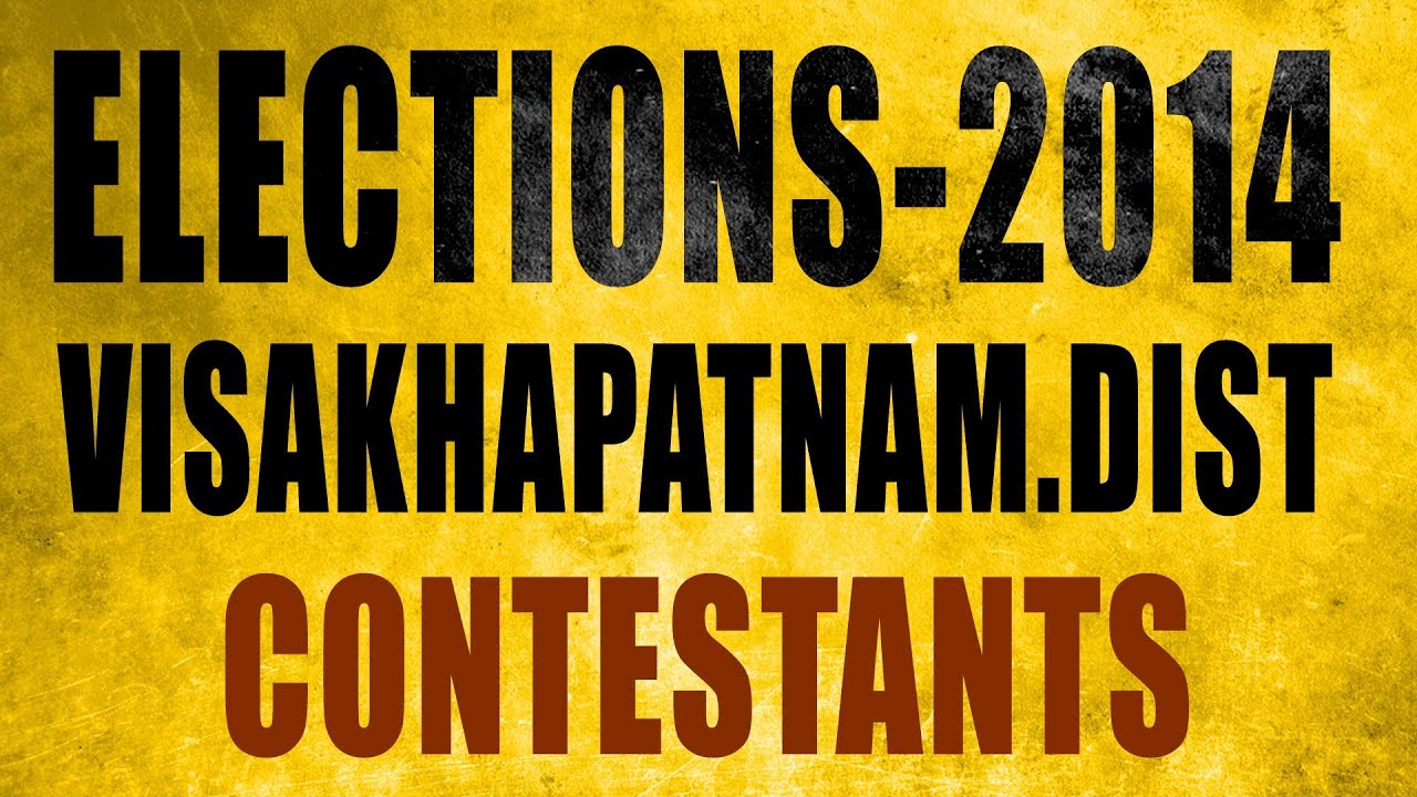 Know Your Leader - Seemandhra - Visakhapatnam District Contestants