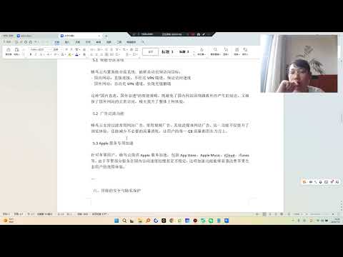 无论您是追求稳定性的职场人士、需要访问海外资源的学术研究者、热爱流媒体的影视爱好者，还是注重性价比的普通用户，蜂鸟云VPN都能提供满足您需求的解决方案。在科学上网工具的选择中，蜂鸟云无疑是一个值得信赖